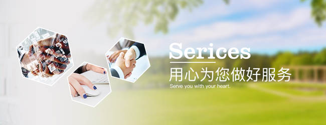 浸滲設備、浸滲液、浸滲劑售后服務(wù)