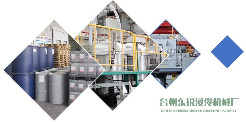 我廠(chǎng)所有浸滲產(chǎn)品售后服務(wù)統一標準化、規范化管理